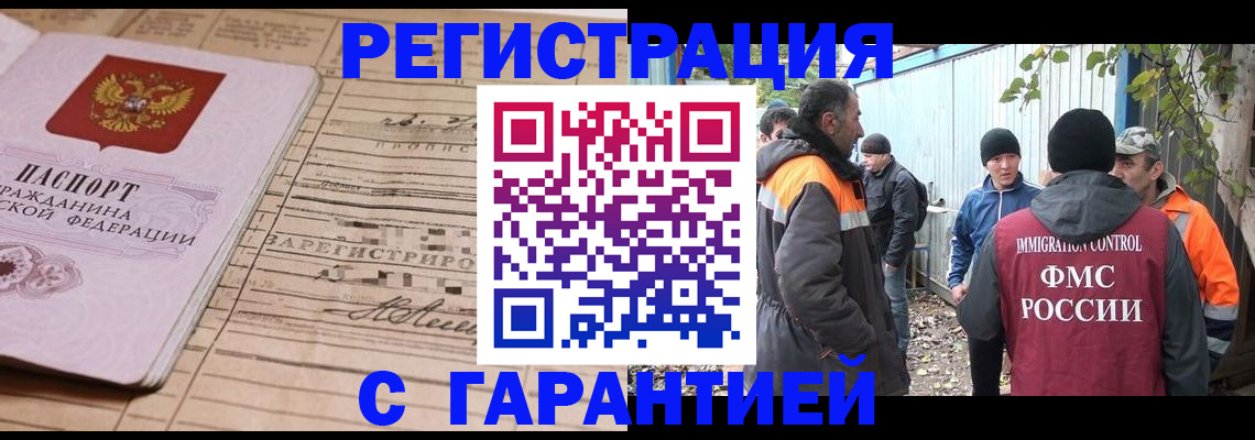 регистрация для школы в Белебее